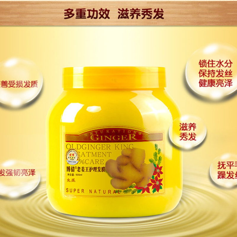 헤어에센스 Ginger Moisturizing Hair - огляд і ціна Hair Care Hair Mask