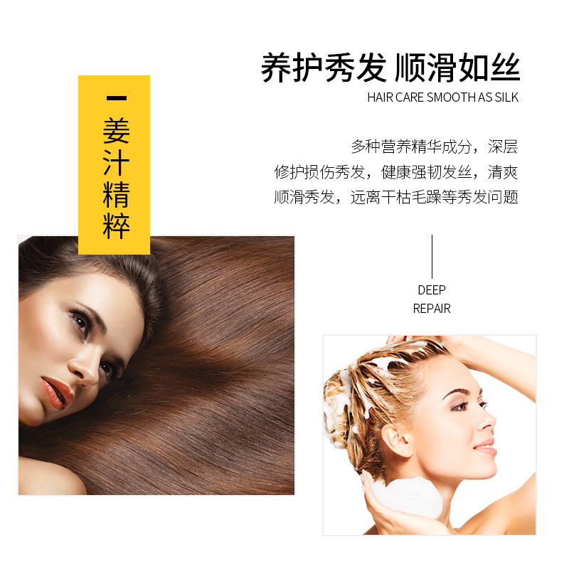 헤어에센스 Ginger Moisturizing Hair - огляд і ціна Hair Care Hair Mask