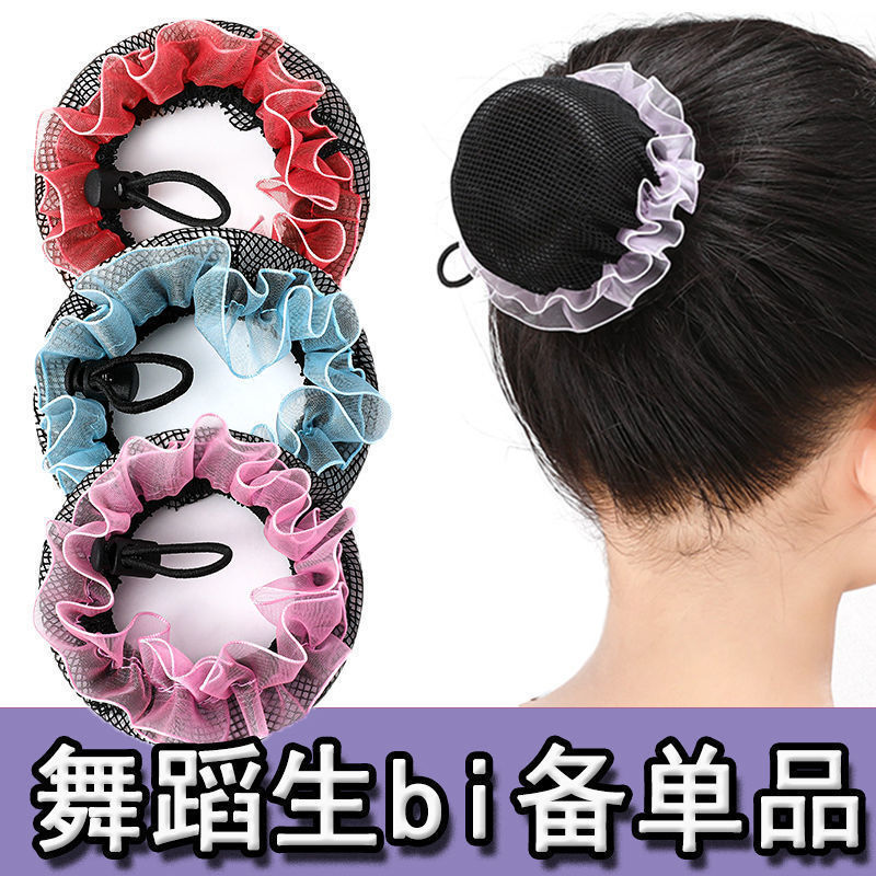 New rope-drawing net cover inv - огляд і ціна Hair Net Invisible