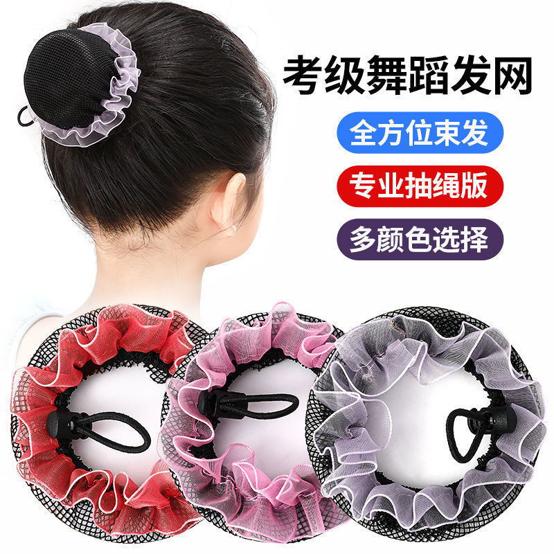 New rope-drawing net cover inv - огляд і ціна Hair Net Invisible