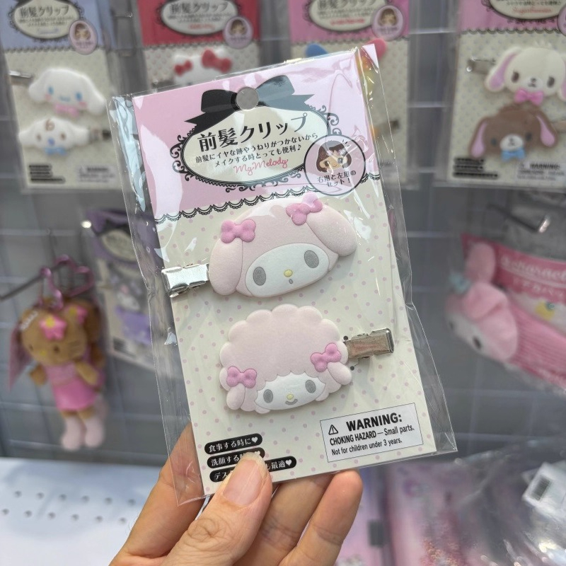 Kawaii Sugarbunnies Hairpin Ca - огляд і ціна Hair Care Gift Set