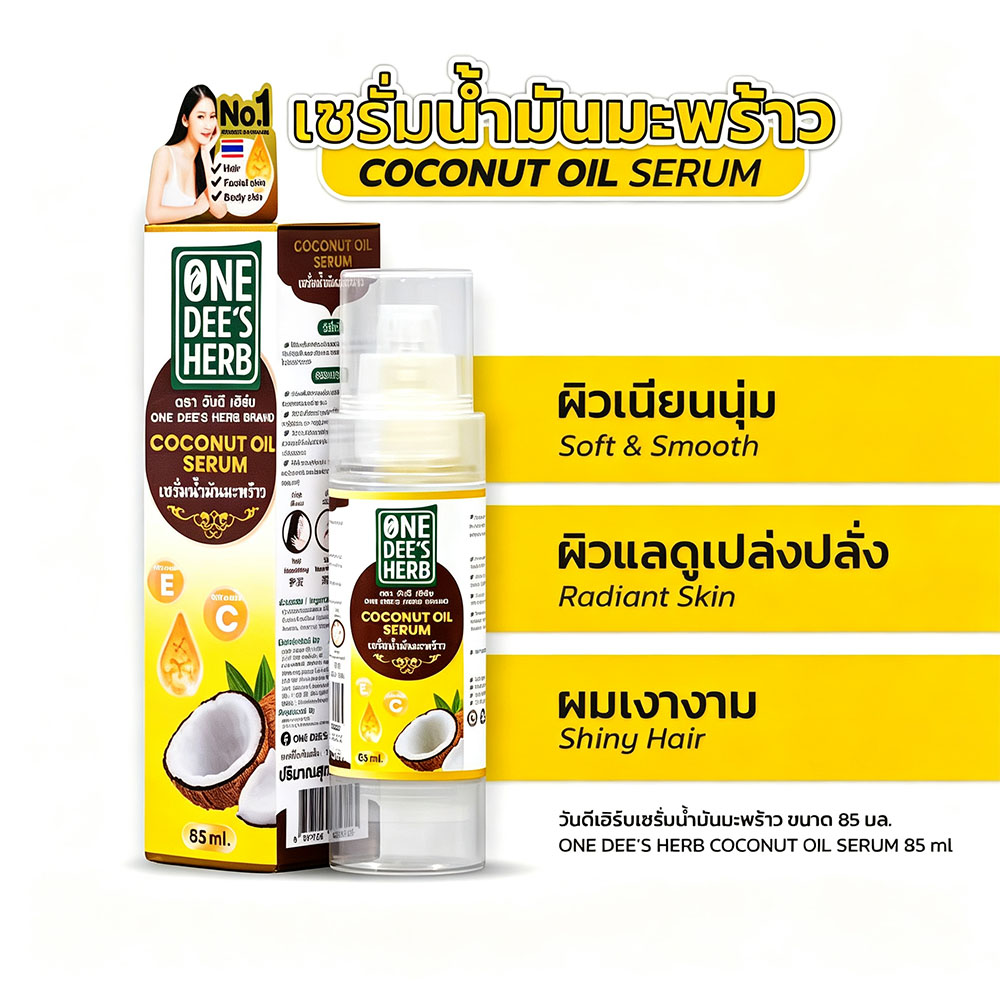 Thailand One Dee's Herb Coconu - огляд і ціна Hair Care Vitamin E