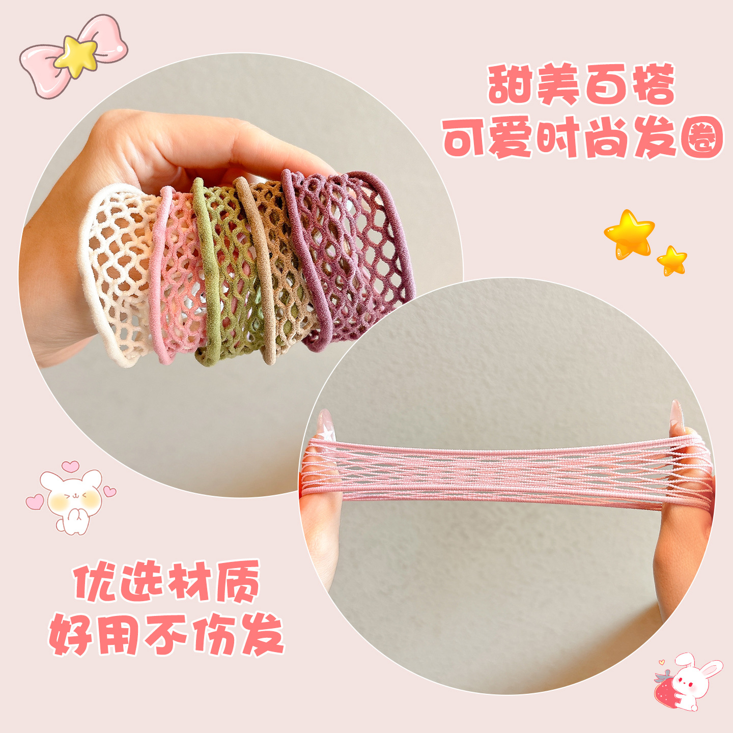 2025 New Mesh Hairband Women's - огляд і ціна Hair Net Invisible